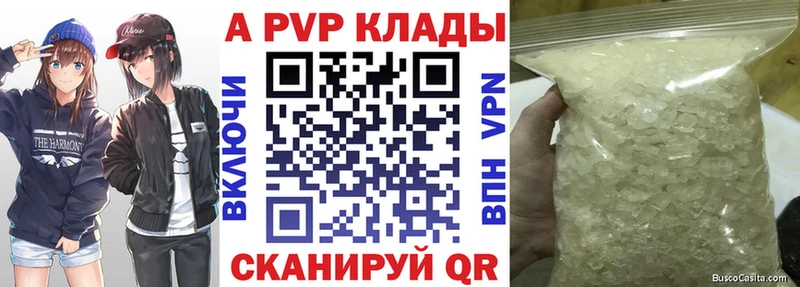Где купить наркотики Верхняя Салда Марихуана Галлюциногенные грибы ГАШИШ Меф мяу мяу Cocaine А ПВП