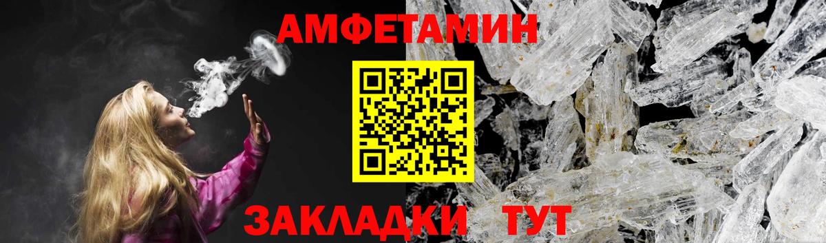 Amphetamine 97%  Вход с VPN  ОМГ ОМГ сайт  Верхняя Салда  АМФЕТАМИН  Amphetamine 