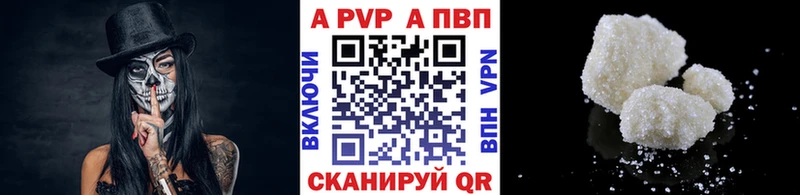 Alpha PVP СК  магазин продажи   Верхняя Салда 