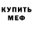 АМФЕТАМИН VHQ Mario Manestar
