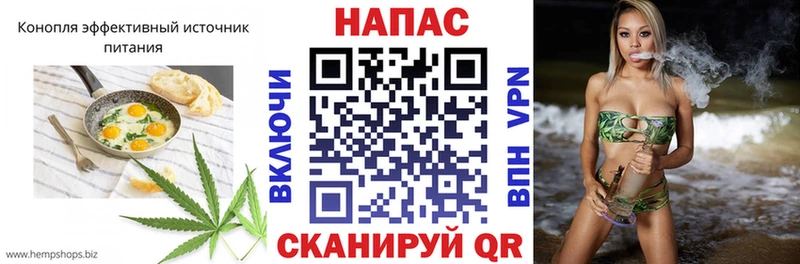 Печенье с ТГК конопля гидра рабочий сайт Верхняя Салда