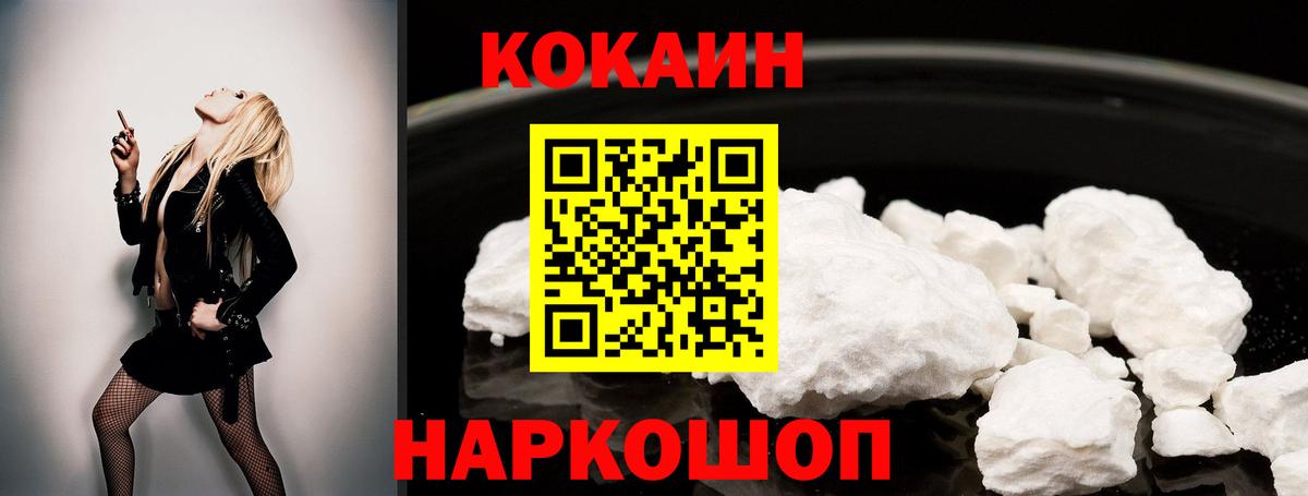 Кокаин Боливия Верхняя Салда