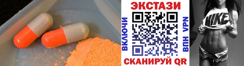 где можно купить   Верхняя Салда  Экстази 300 mg 