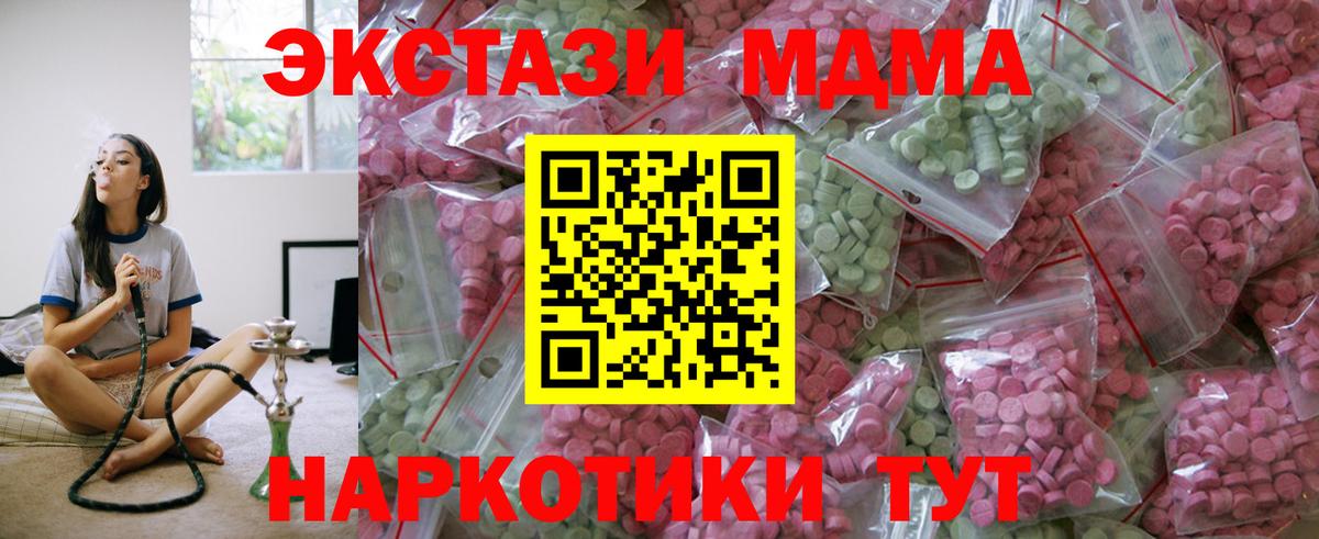 ЭКСТАЗИ Punisher Верхняя Салда