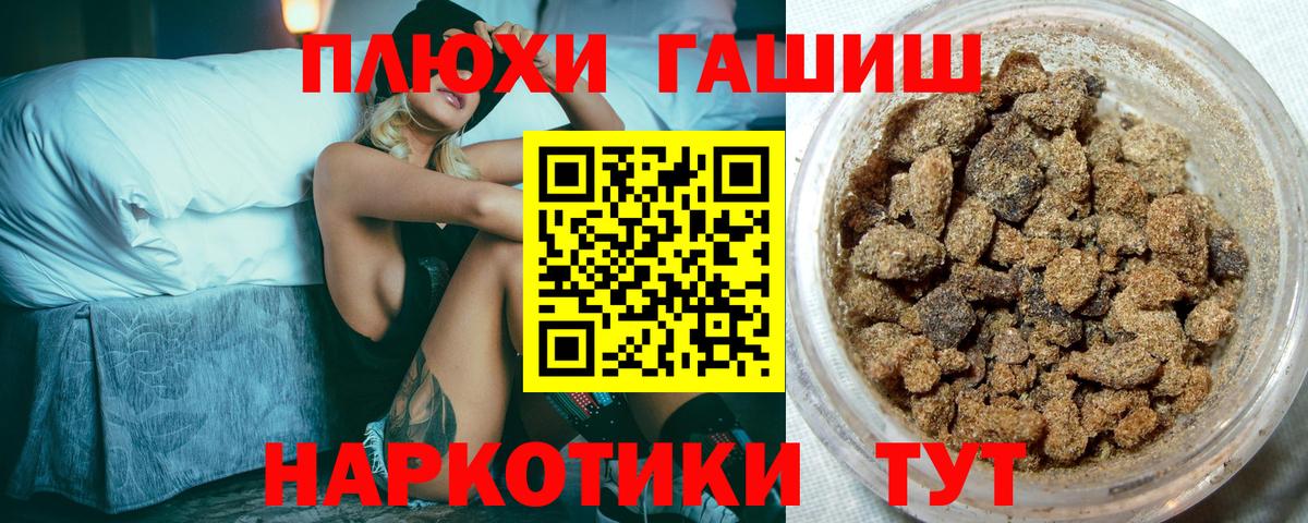 Гашиш гашик  закладки  ГАШ  Верхняя Салда  Вход с VPN 