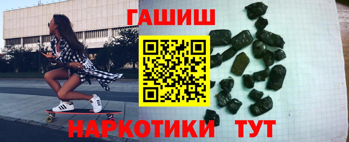 Гашиш 40% ТГК Верхняя Салда