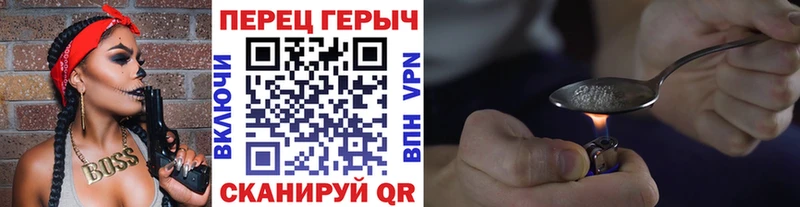 закладка  Верхняя Салда  Героин VHQ 