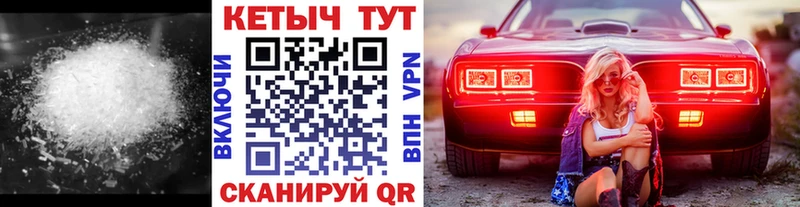 где купить наркоту  KRAKEN маркетплейс  КЕТАМИН VHQ  Верхняя Салда 