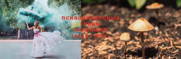 амфетамин Домодедово