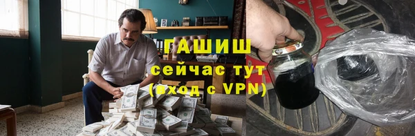 соль курить ск Одинцово
