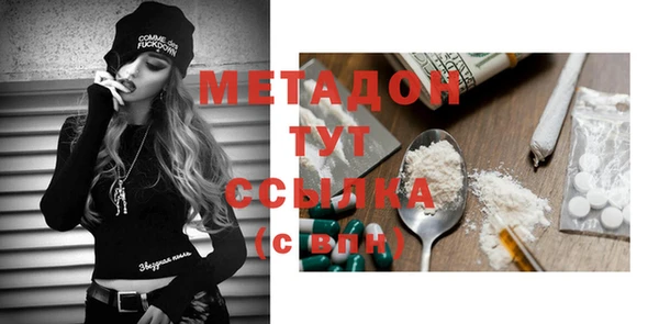 гидра Верхнеуральск