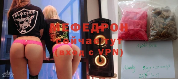 стаф Верхний Тагил