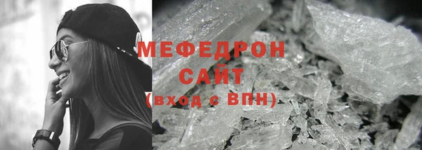 стаф Верхний Тагил