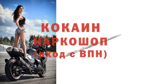 гидра Верхнеуральск