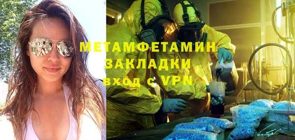 стаф Верхний Тагил