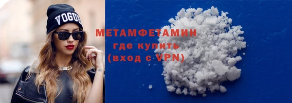 стаф Верхний Тагил