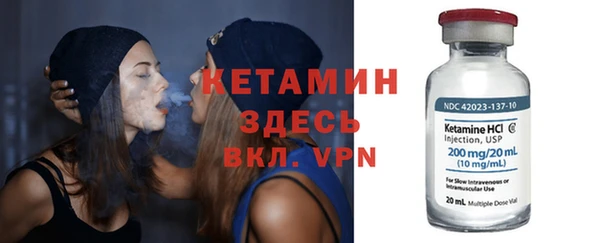 синтетический гашиш Верея
