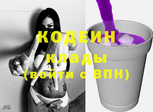 гидра Верхнеуральск