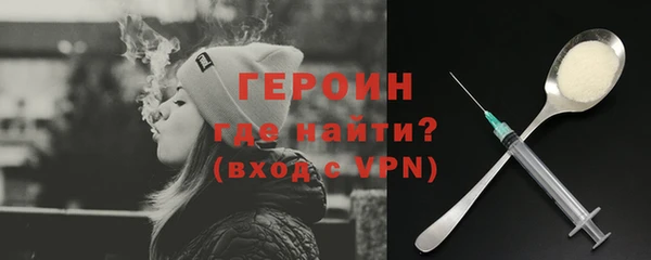 соль курить ск Одинцово