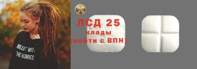 синтетический гашиш Верея