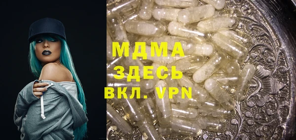 стаф Верхний Тагил