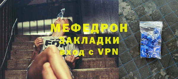 синтетический гашиш Верея