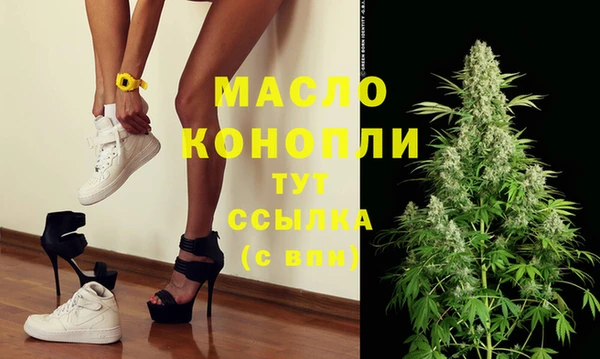 синтетический гашиш Верея