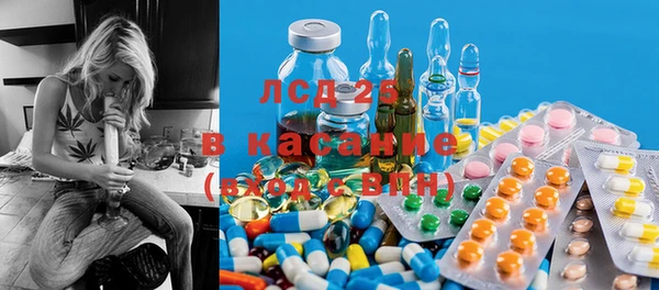 стаф Верхний Тагил