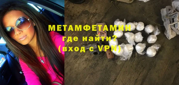 соль курить ск Одинцово