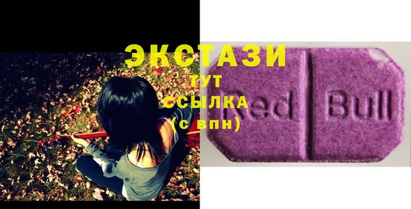 амфетамин Домодедово