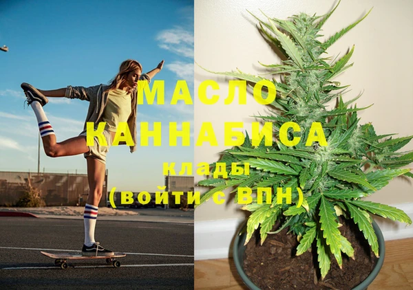 стаф Верхний Тагил
