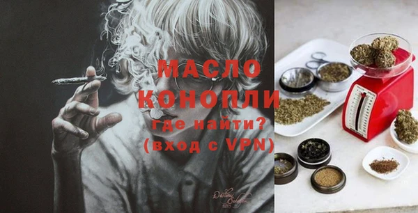 стаф Верхний Тагил