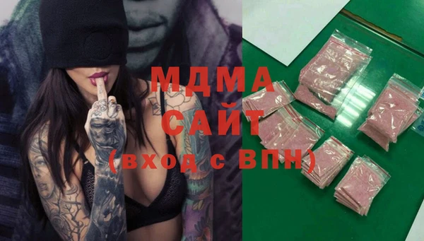 синтетический гашиш Верея