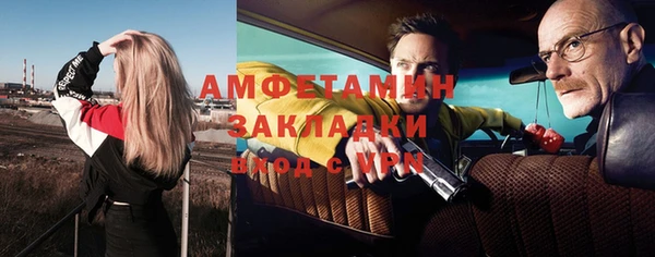 синтетический гашиш Верея