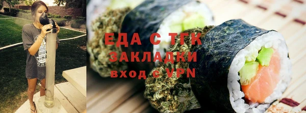 амфетамин Домодедово