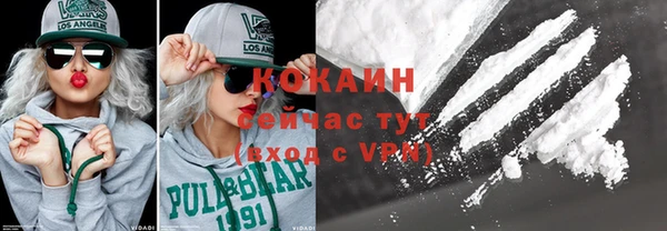 синтетический гашиш Верея
