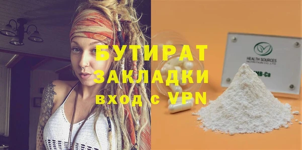 синтетический гашиш Верея