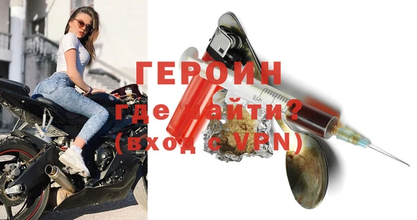 стаф Верхний Тагил
