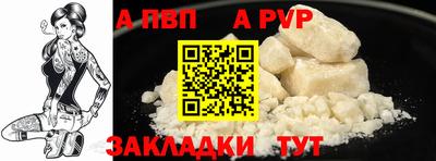 спайс Можайск