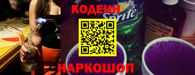 спайс Можайск