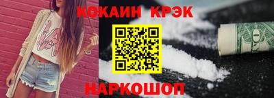 спайс Можайск