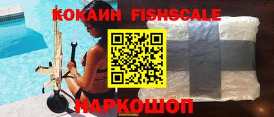 мяу мяу кристалл Моздок