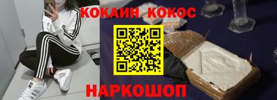мяу мяу кристалл Моздок