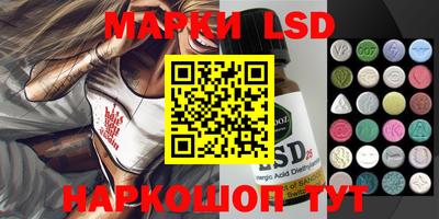 мяу мяу кристалл Моздок