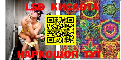 мяу мяу кристалл Моздок