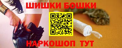 спайс Можайск