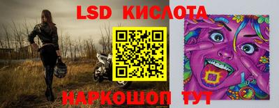 спайс Можайск