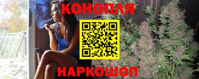 спайс Можайск