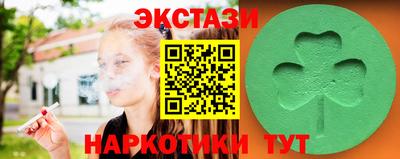 спайс Можайск