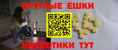 мяу мяу кристалл Моздок